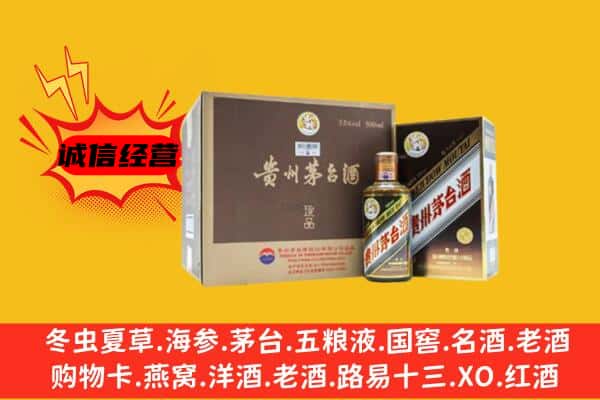 营口市大石桥回收彩釉茅台酒