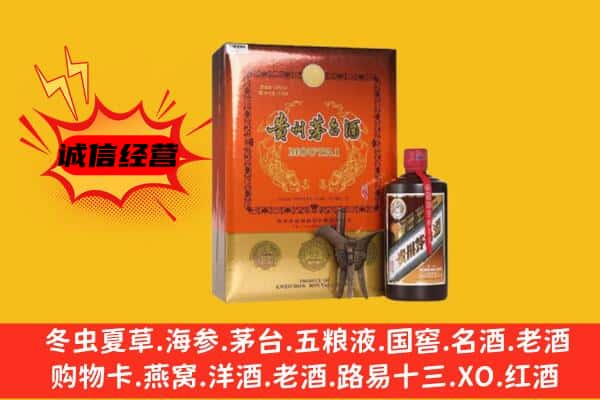 营口市大石桥回收精品茅台酒