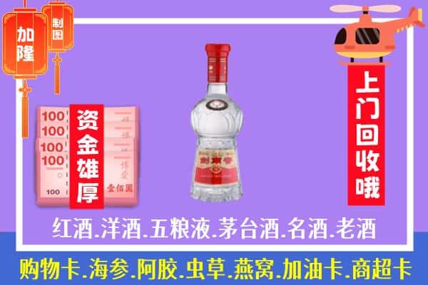 营口市大石桥回收剑南春怎么定价