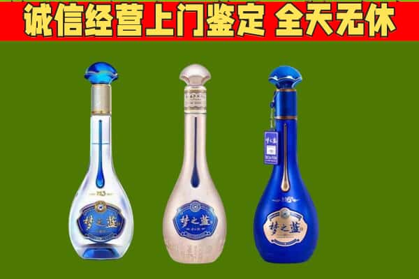 营口市大石桥回收哪些梦之蓝